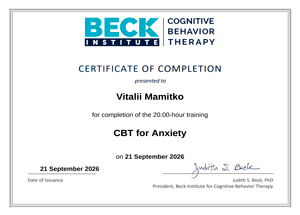 Сертификат Beck Institute «CBT for Anxiety» — Виталий Мамитько